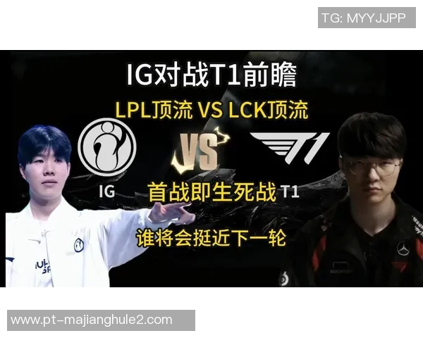 S15LOL比赛中IG战队灵活性排名创新高引发热议